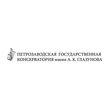 Petrozavodsk State Conservatory named after A. K. Glazunov