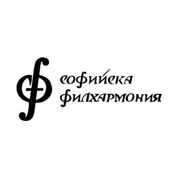 Софийская филармония (Болгария)