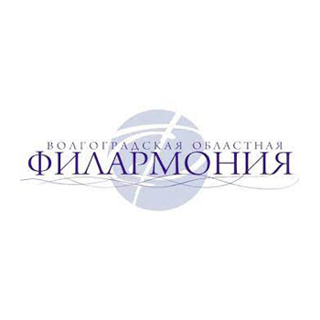 Волгоградская областная филармония