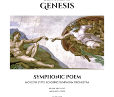 Press release: premiere of the recording of the symphonic poem “Genesis” by composer Baruch Berliner performed by the Moscow State Symphony Orchestra